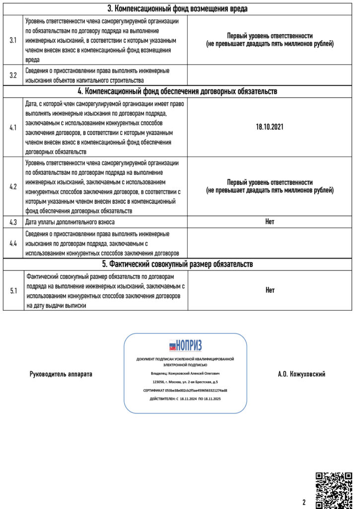 statement_3455051011_ee623531418487f62600975b6bb3904d-2